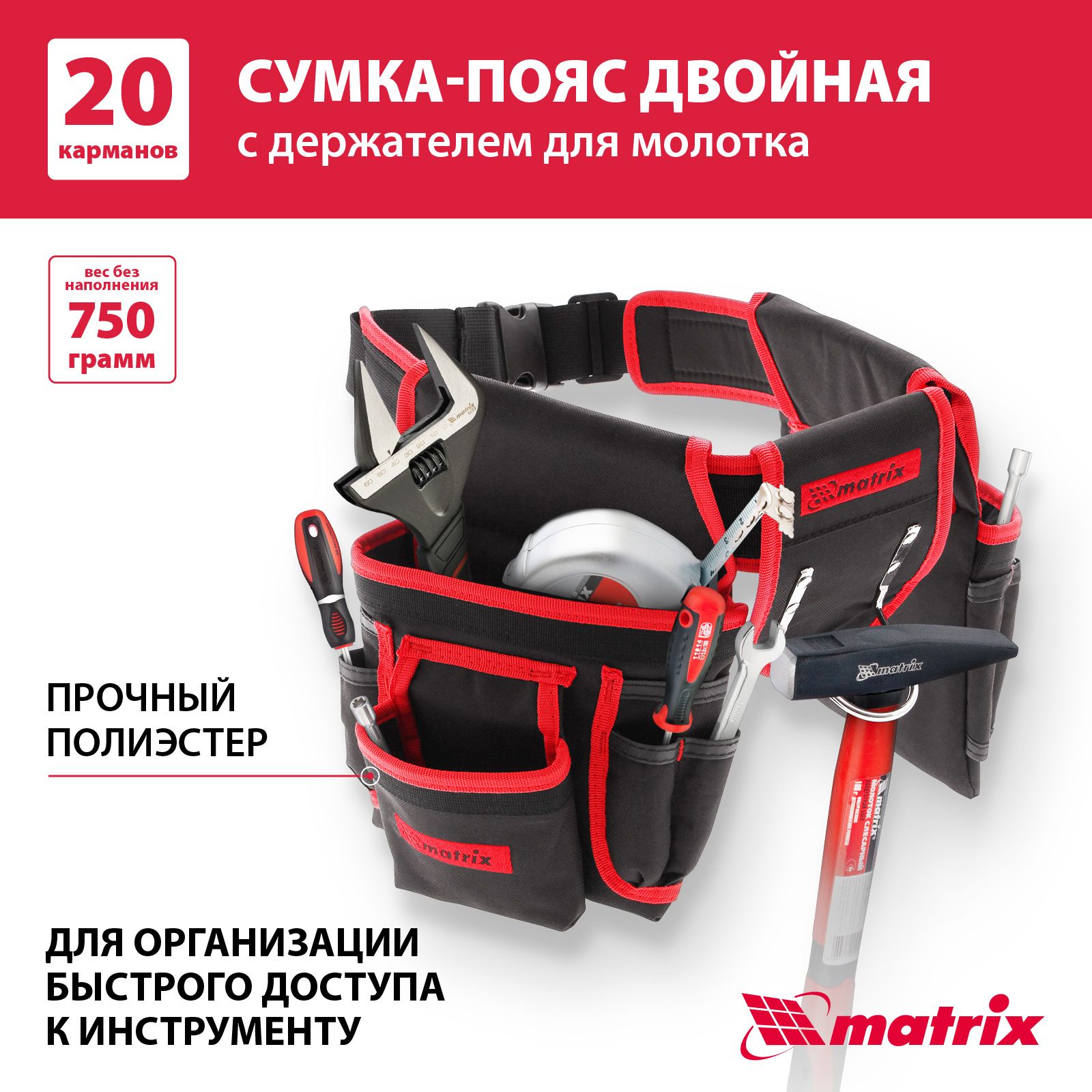 Сумка стул matrix 90249 складная 420х280х385 мм