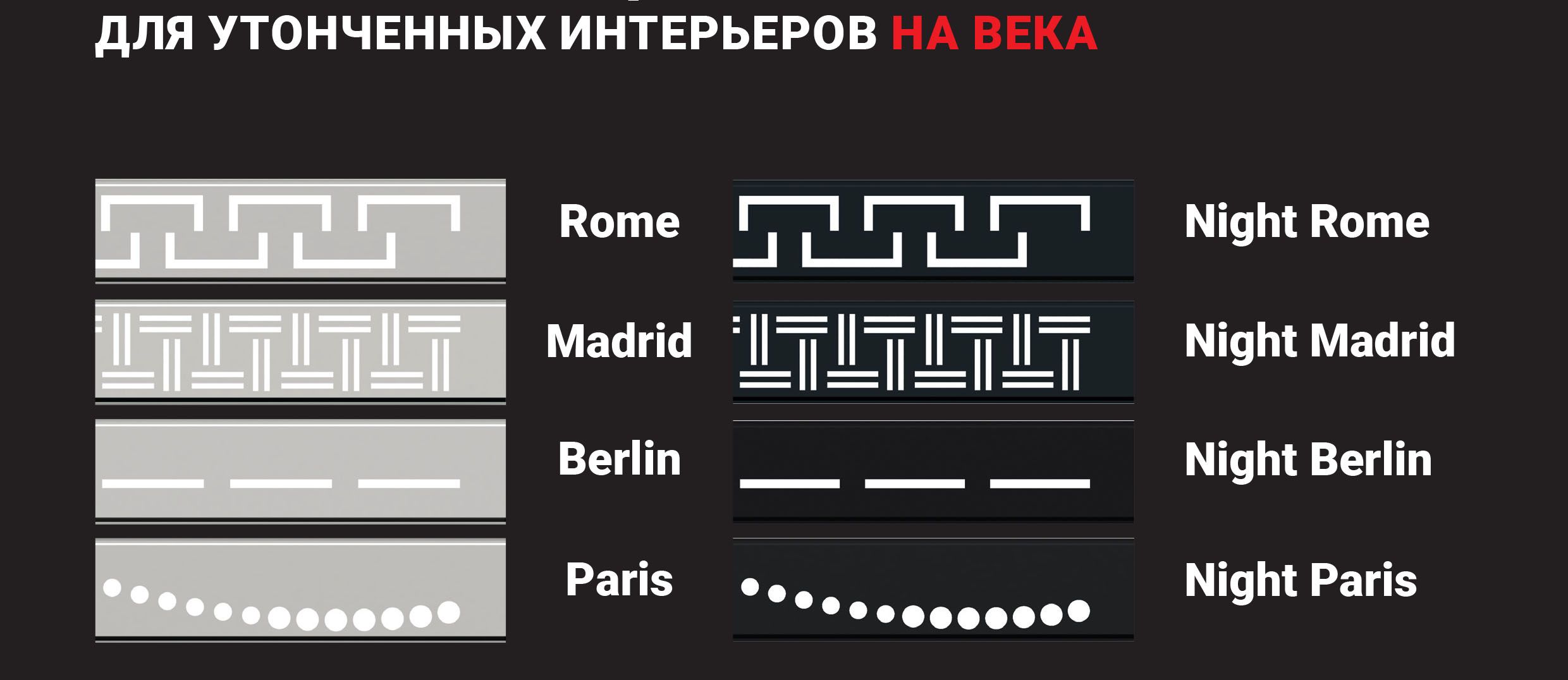 Miano душевой лоток инструкция