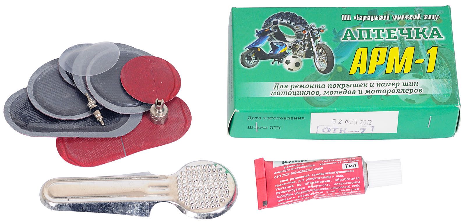 Набор для ремонта шин бхз арг-1. Набор для ремонта колёс бхз арш-2. Аптечка арм. Аптечка арм для ремонта пневматических шин ссср гост 5170-73. Аптечка арм для ремонта пневматических шин ссср.