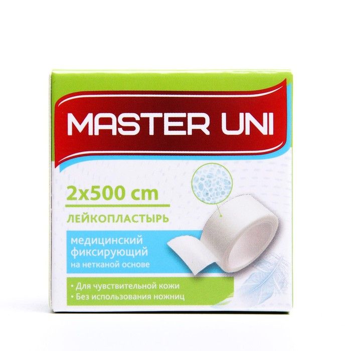 Master uni. Лейкопластырь мастер юни 2 х 500. Master Uni Unipore лейкопластырь 3 х 500 см на нетканой основе. Мастер Уни 2х500 пластырь. Master Uni пластырь фиксирующий.