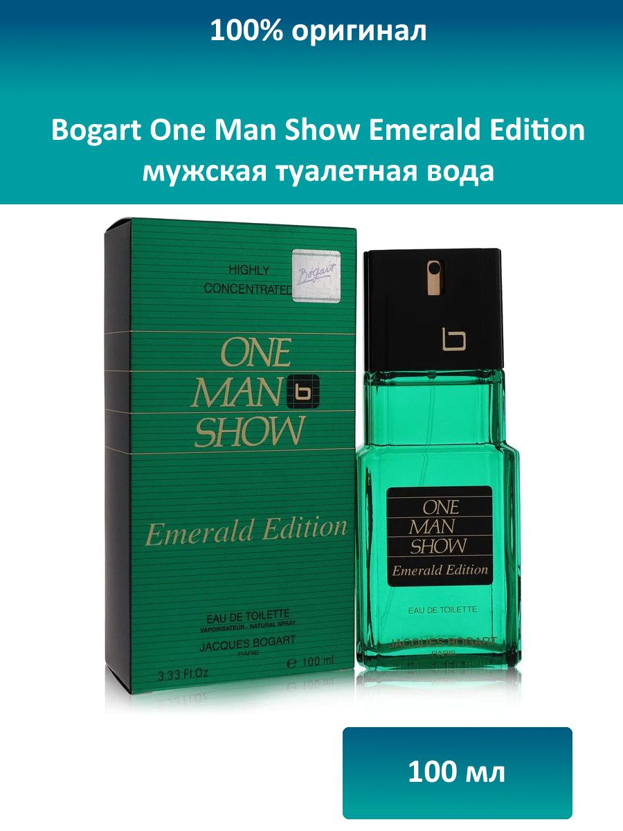 Bogart men отзывы. Туалетная вода Jacques Bogart one man show. Jacques Bogart "one man show" 100 ml. Bogart one man show оригинал.