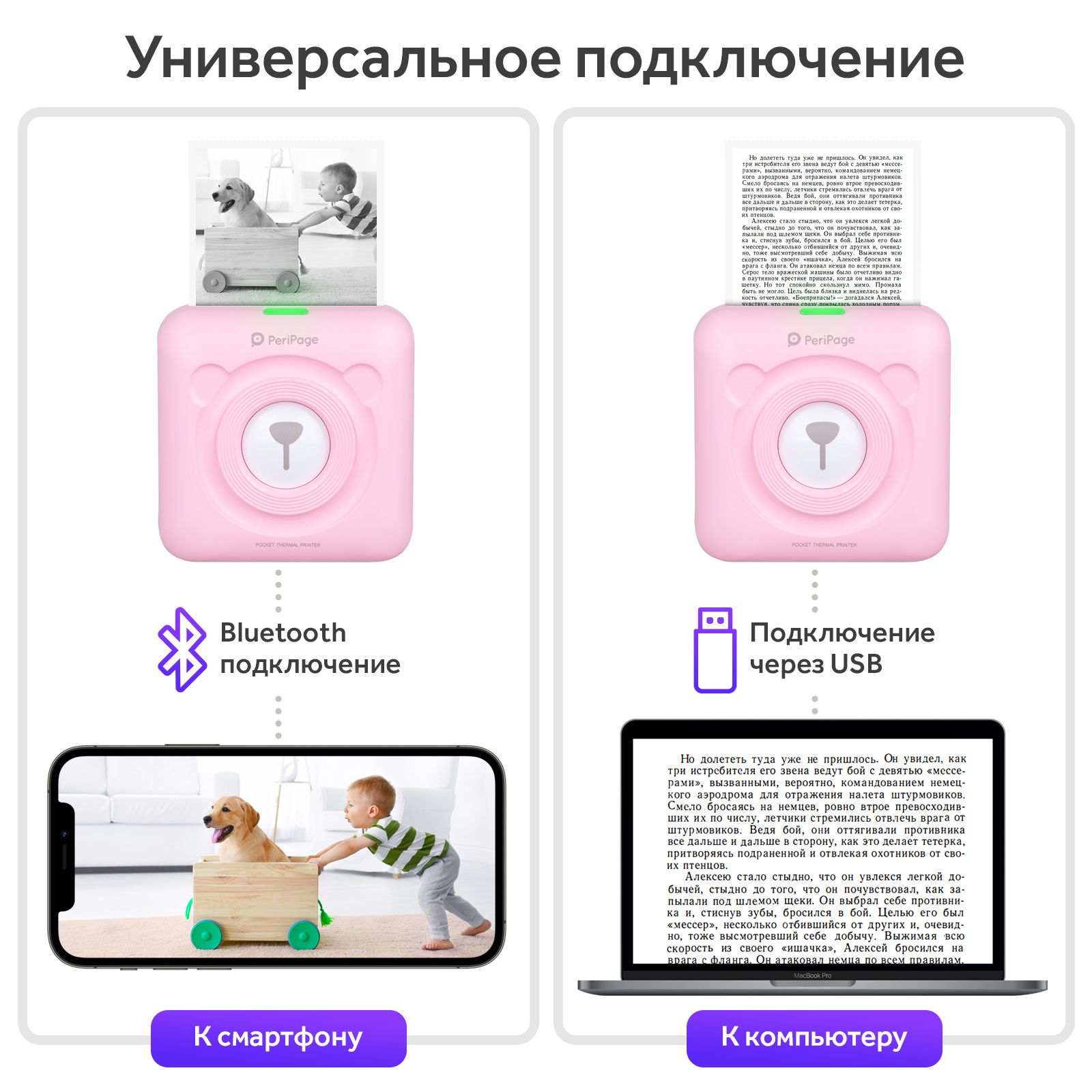 Фотопринтер кодак 6850. Фотопринтер xiaomi mi portable photo printer. Карманный фотопринтер xiaomi mijia ar zink. Фотопринтер hp sprocket. Мини принтер hp.