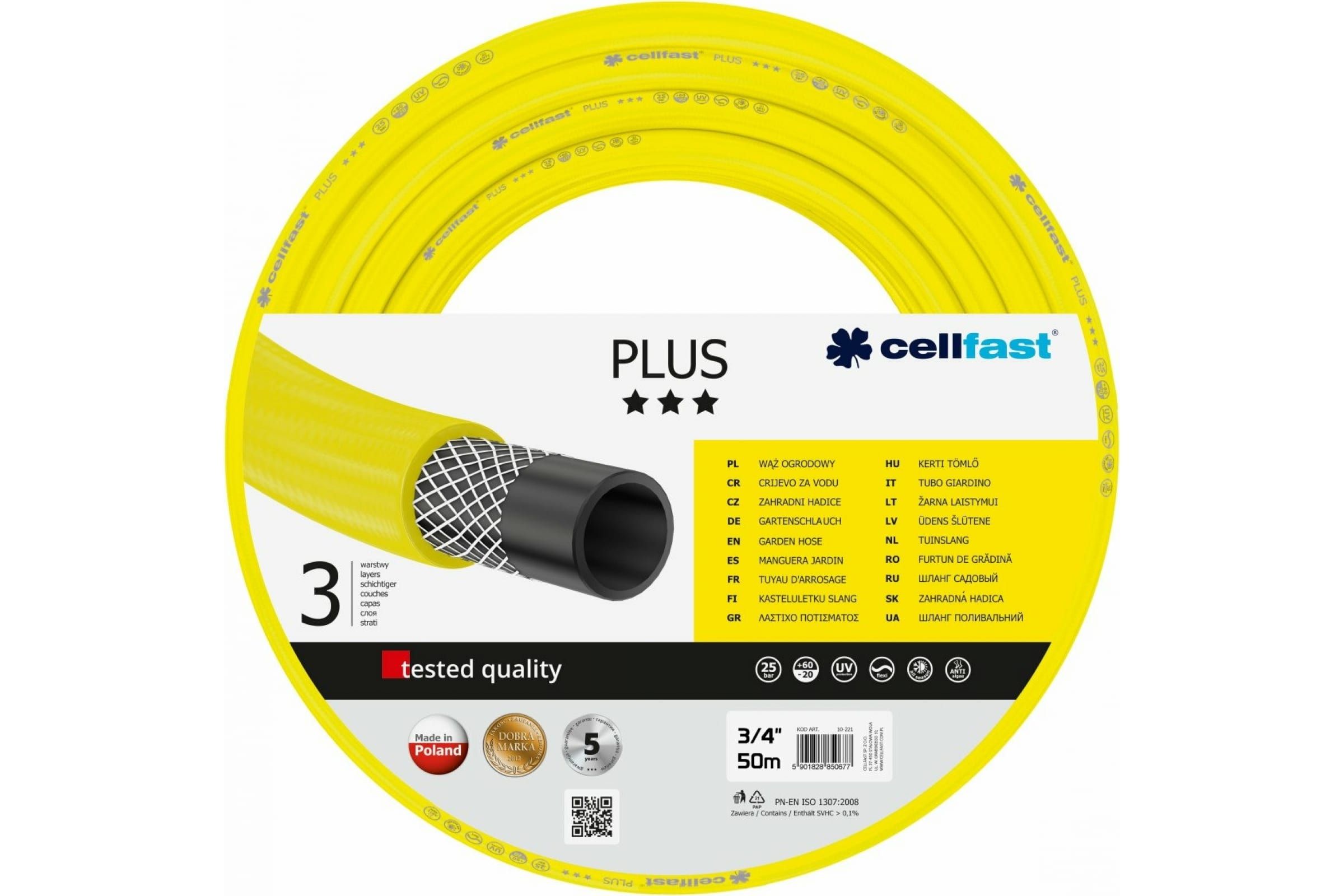 Какой диаметр шланга 1 4. Шланг Cellfast Basic 1" 20 метров. Шланг Cellfast Ecolight 5/8" 20 метров. Шланг Cellfast Ecolight 3/4" 20 метров. Шланг Hozelock Flexi Plus 1" 25 метров.