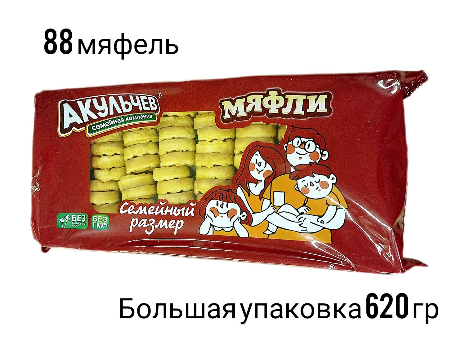 620 гр. Мягкие вафли акульчев. Леденец лошадь. На мяфли акульчев сдобные. Вафли /310гр/ мягкие мяфли тм акульчев.