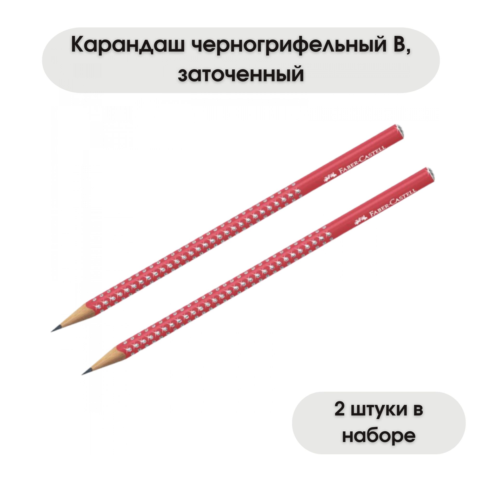 Мягкий карандаш маркировка для рисования. Мягкий карандаш маркировка для рисования