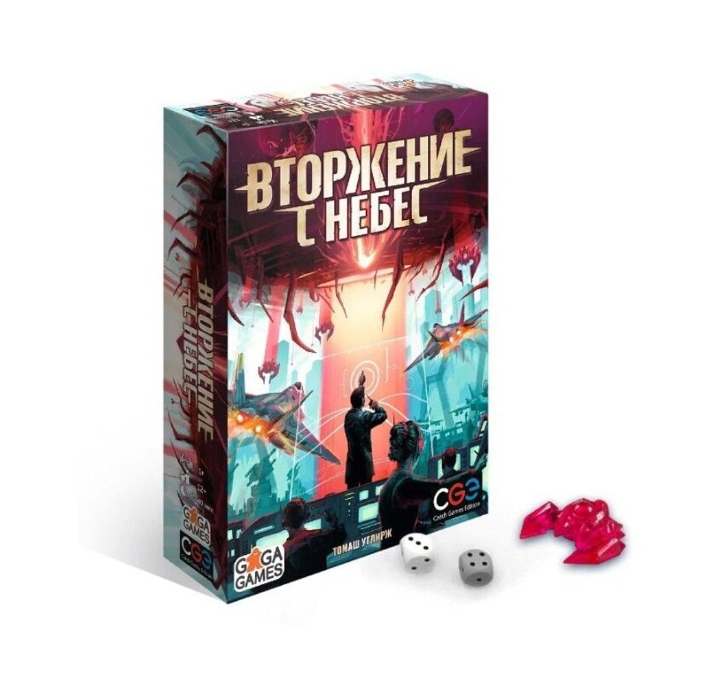 игра вторжение на землю манхва фото 2