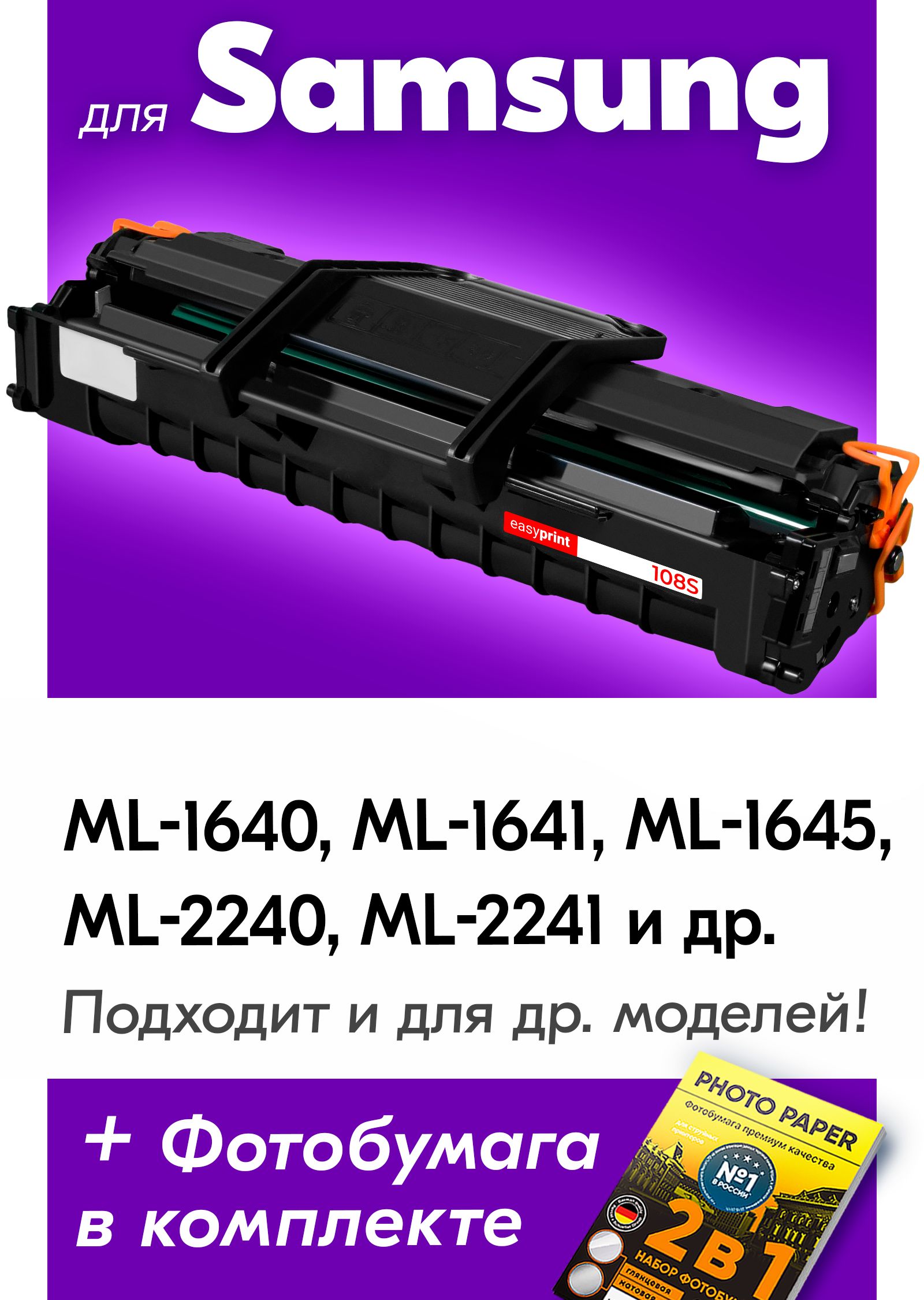 Картридж Для Принтера 3117 Купить