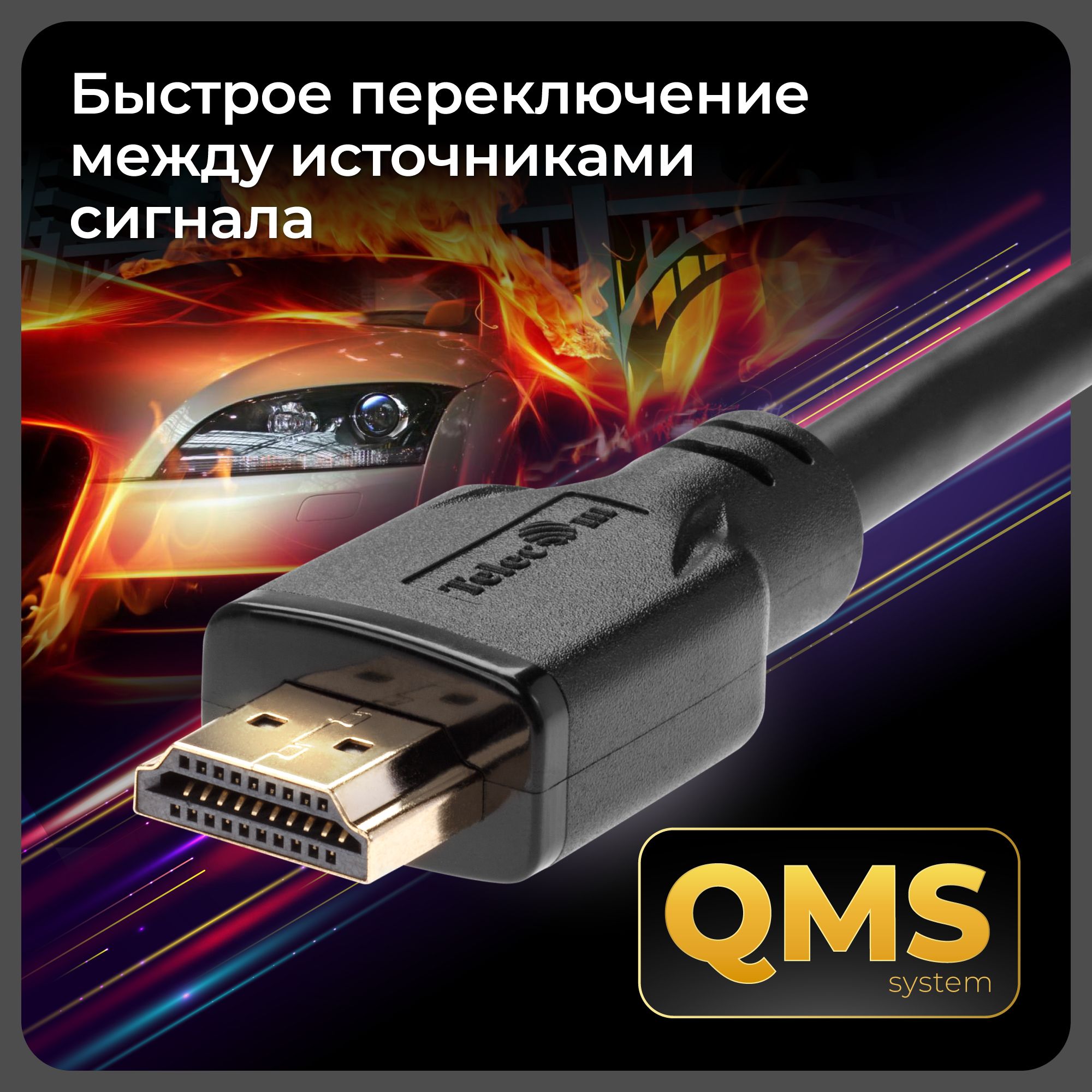 Hdmi -hdmi (19m-19m) ver 1. Кабель hdmi 19m/19m 5 м. Telecom tcg200-1m. 5m. Кабель hdmi-dvi 2м.