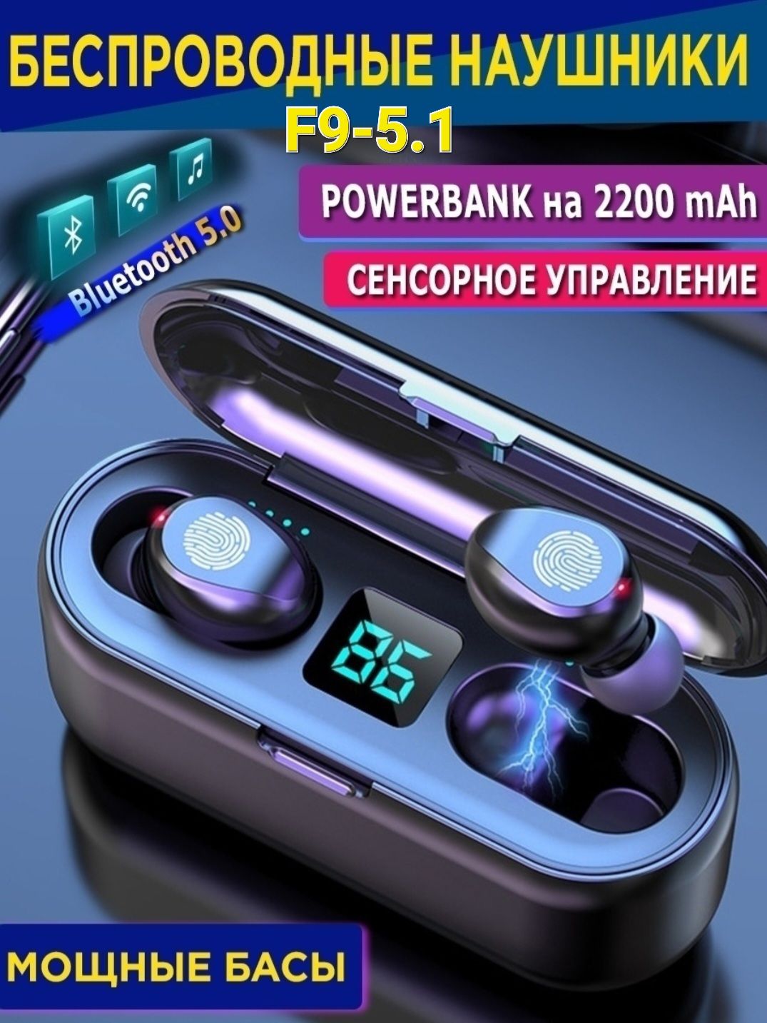 Наушники беспроводные с микрофоном, USB, черный