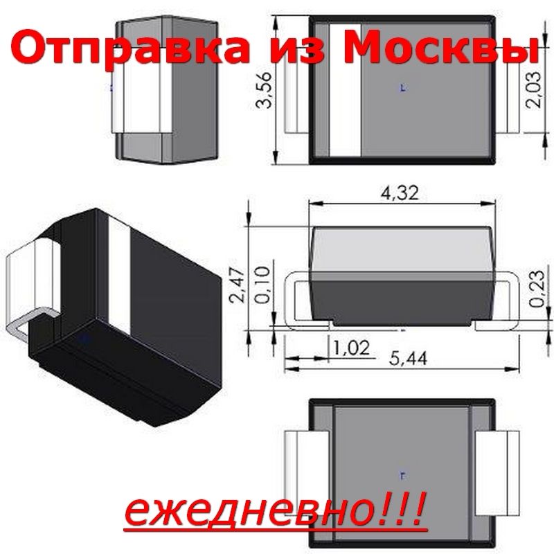 ДиодMBRS140T3GSMB,Шоттки40В,1А,мар-каB14,10штук