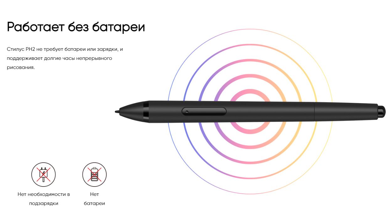 Купить Стилус Для Планшета Xp Pen