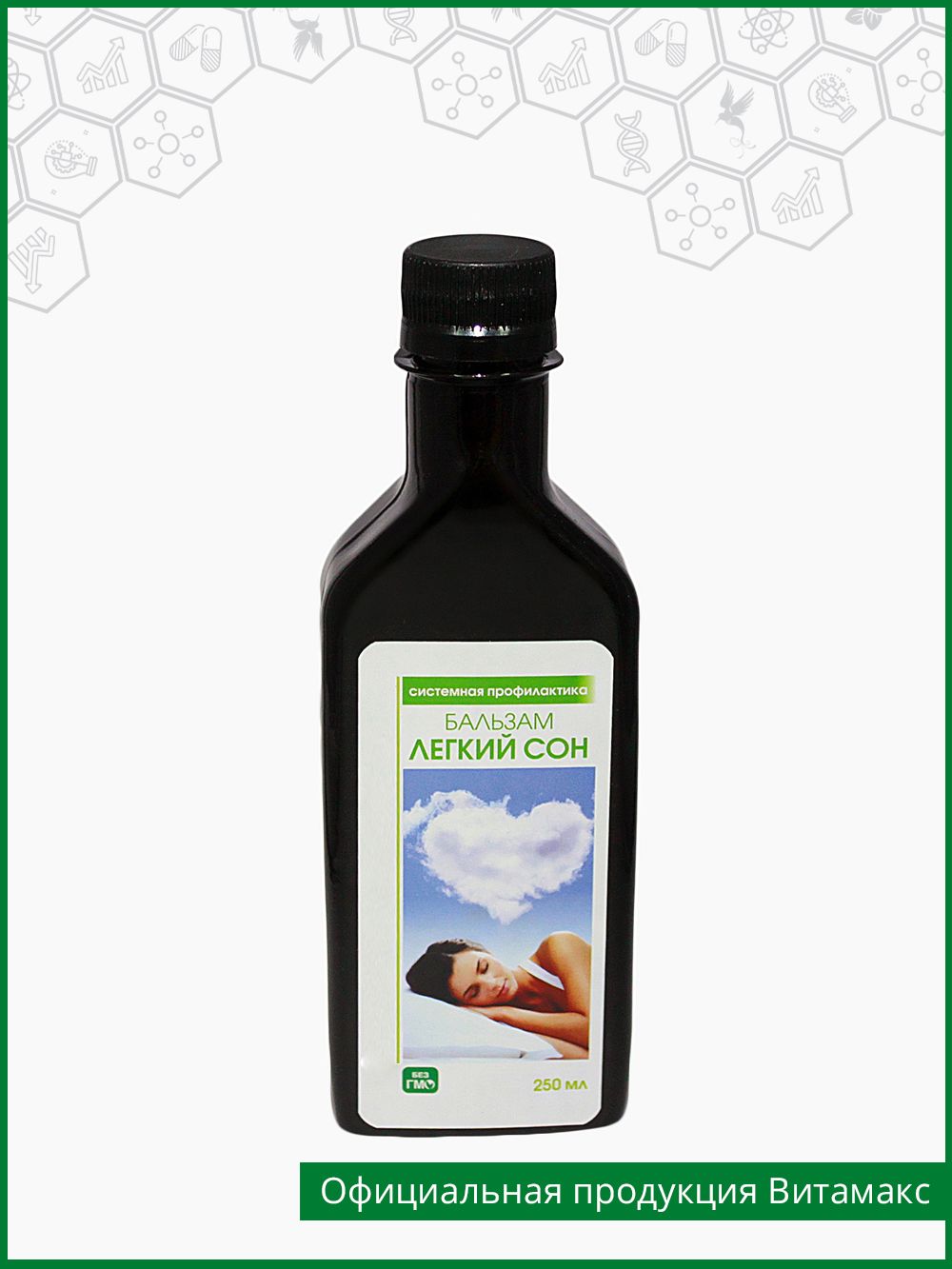 250 мл. Алтайский нектар бальзамы на меду 220 мл. Слип бальм лаванда. Бальзам здоровый сон. Успокаивающий бальзам с лавандой sleep balm lavender, 30 гр.