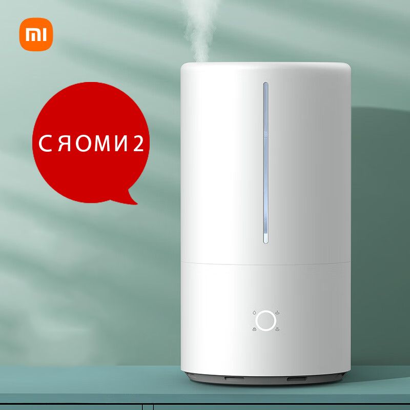 Xiaomi mijia humidifier 2. Mjjsq06dy. Увлажнитель xiaomi mijia humidifier 2. Xiaomi mijia humidifier 2. Увлажнитель xiaomi mijia humidifier 2.