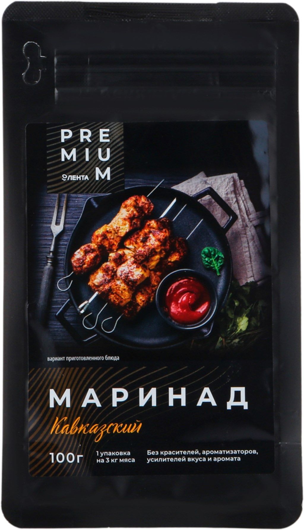 Маринад ЛЕНТА PREMIUM Кавказский,100 г - 5 шт.