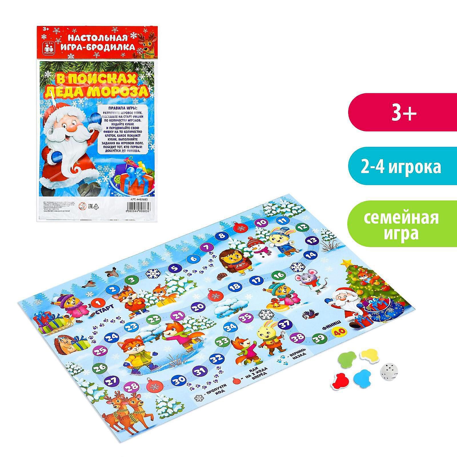 Настольная игра-бродилка Лас Играс 