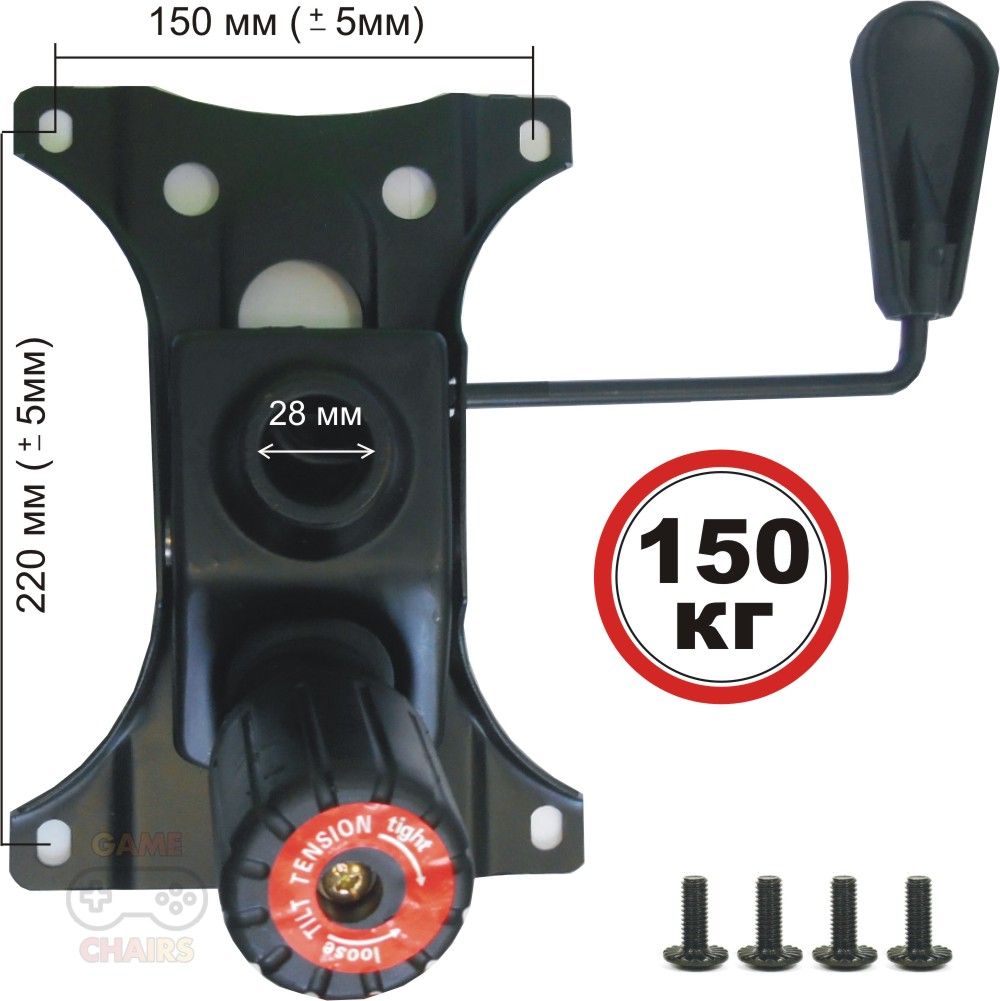 Механизм качания для кресла top gun межцентровое расстояние крепежа 150х200 мм