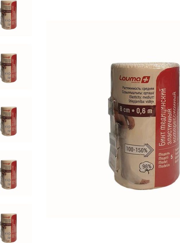 Купить Бинт Лаума 5 М Купить