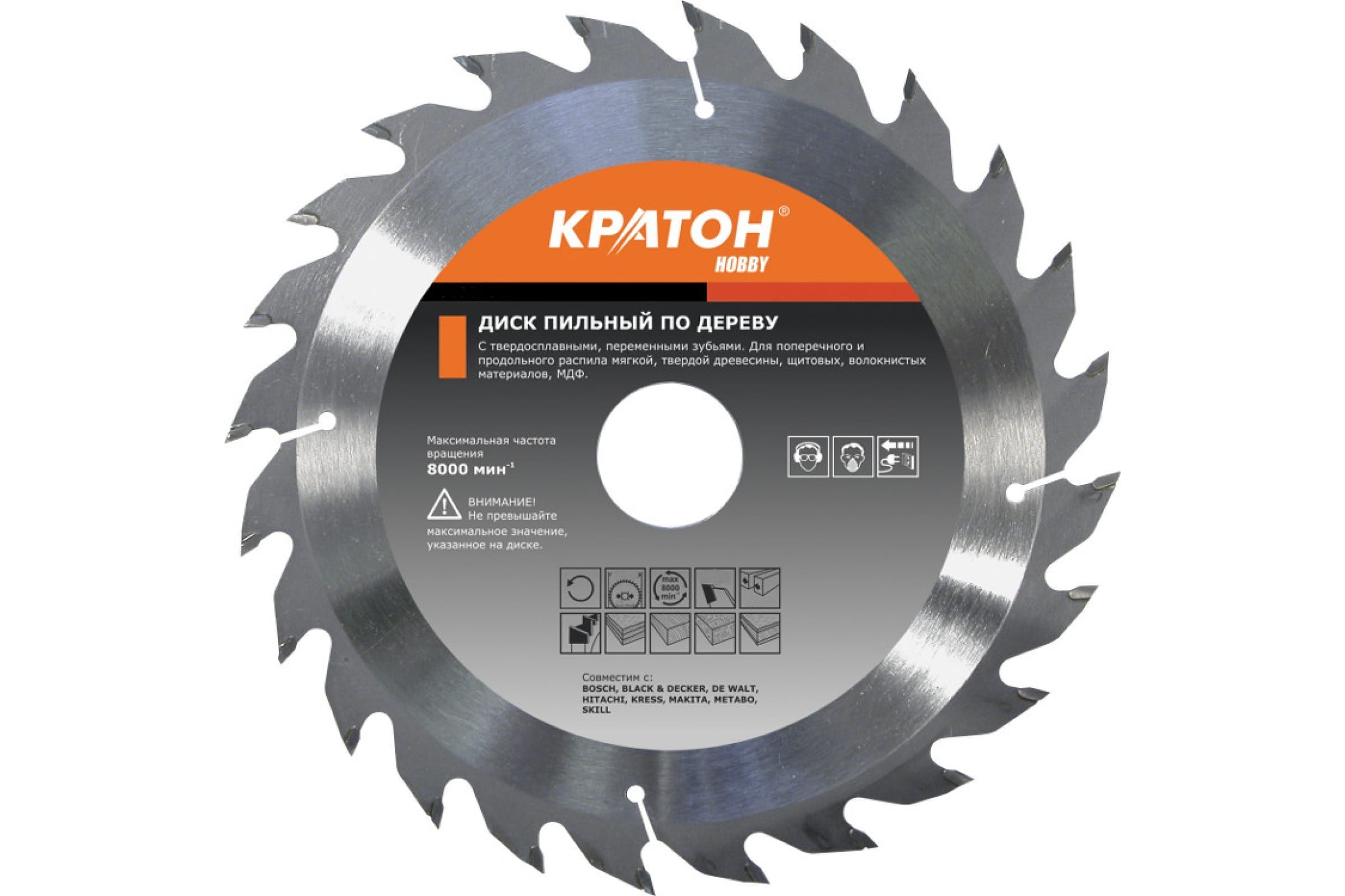 190. Пильный диск по металлу с твердосплавными зубьями. Диск пильный по алюминию (250х30 мм; z80) keos wmb250. Пильный диск по металлу с твердосплавными зубьями. 4 профоснастка.