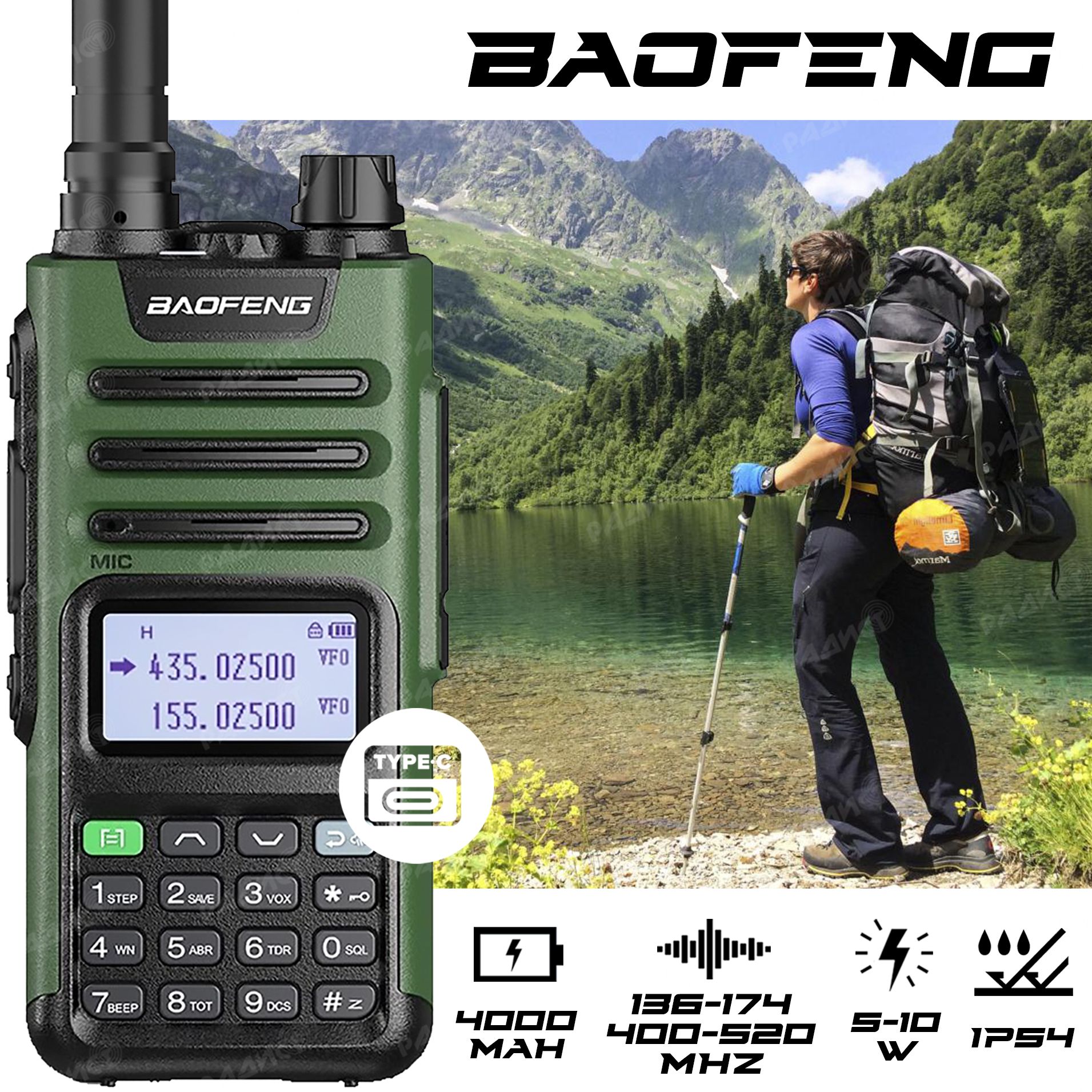 Uv 13 pro. Baofeng UV-13 Pro. Baofeng UV-13 Pro зелёный. Рации на природе. Baofeng UV-13r.