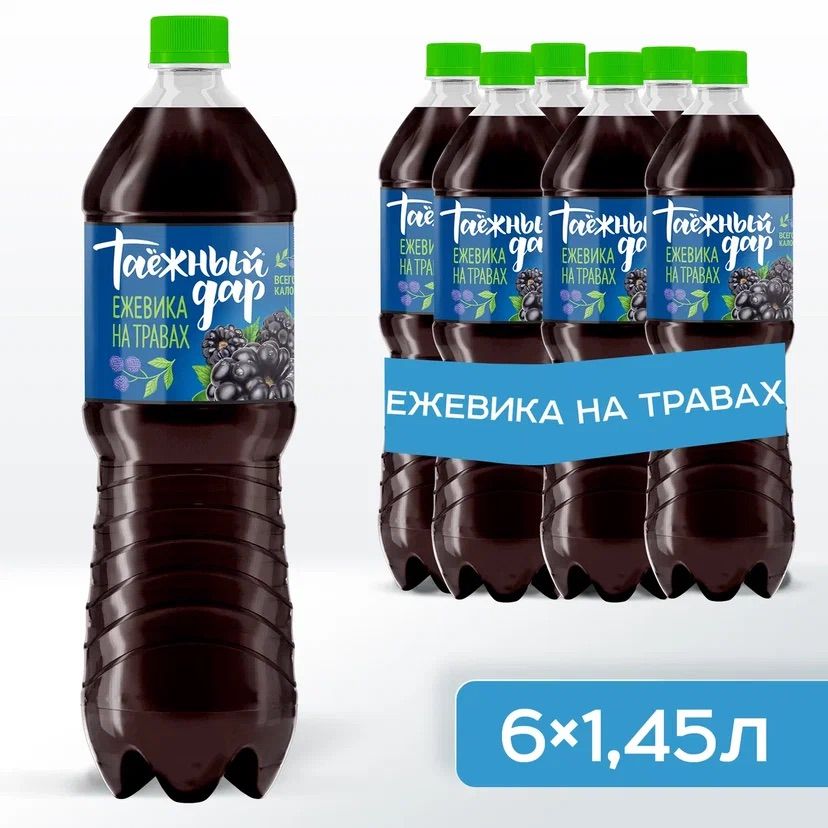 ГазированнаяводаТаежныйДар"Ежевиканатаежныхтравах"1,45л