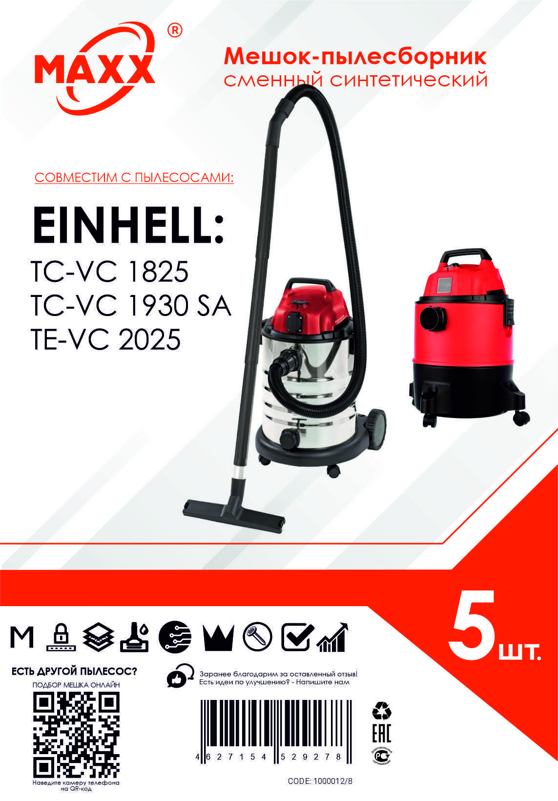 Te vc 2025. Пылесос Viconte VC-383. Einhell TC-VC 1930 sa. Einhell TC-VC 1815 2340290 мешки. Двигатель для пылесоса Einhell TC-VC 1930 sa.