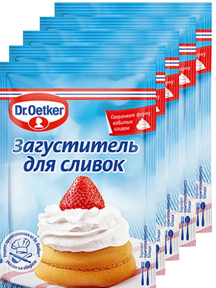 ЗагустительдлясливокDr.Oetker8гр(5шт)