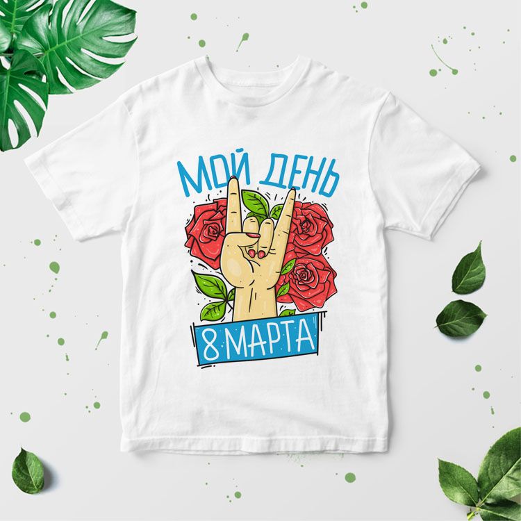 Выбор принт. Принты на одежду. Принты для футболок. Печать на футболках струйным принтером. Футболка с принтом медведя.