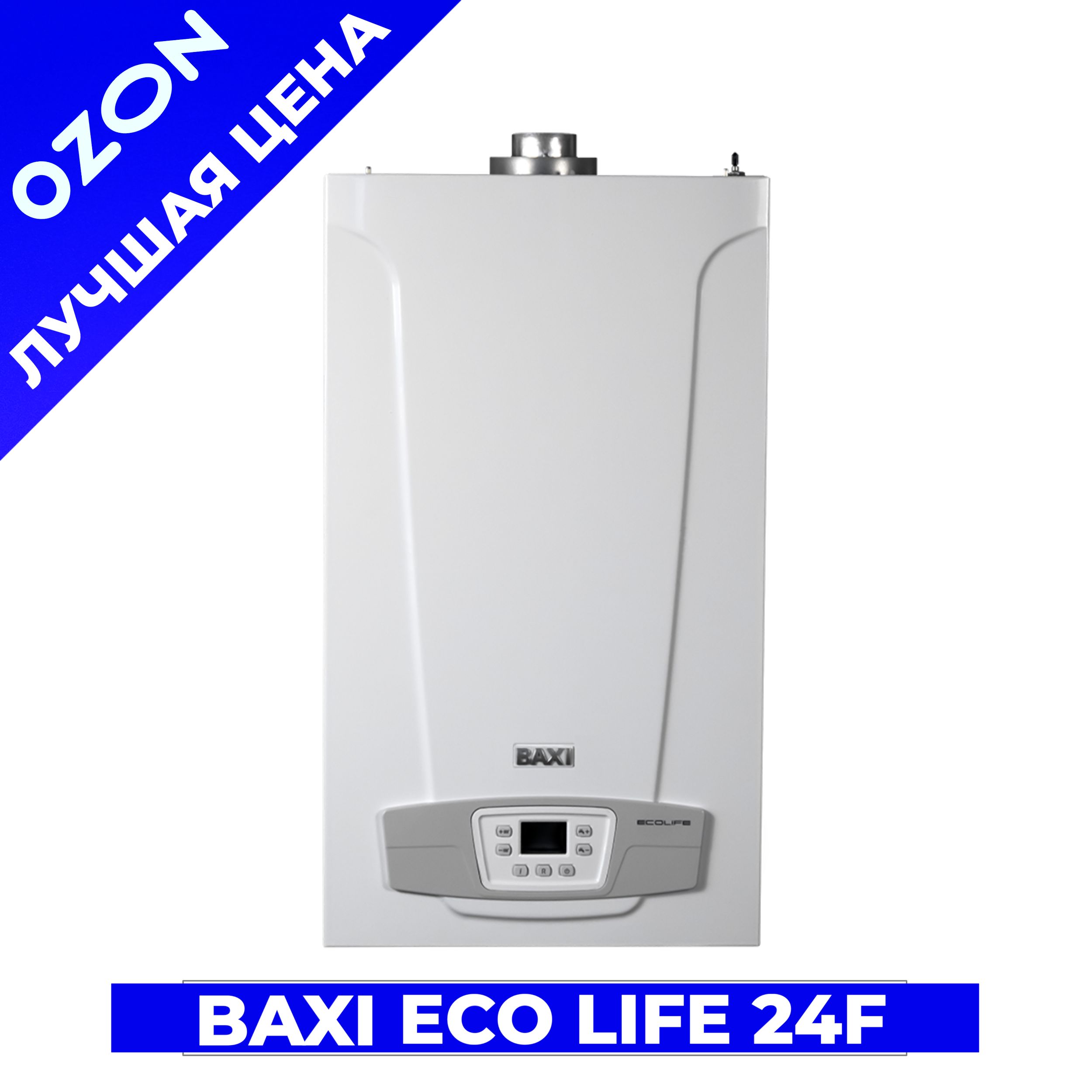 Baxi eco life отзывы. Baxi Eco Life 1.24f. Baxi Eco Life 24f. Baxi Eco Life 1.31 f (31 КВТ). Baxi Eco Life 24f котел газовый настенный.
