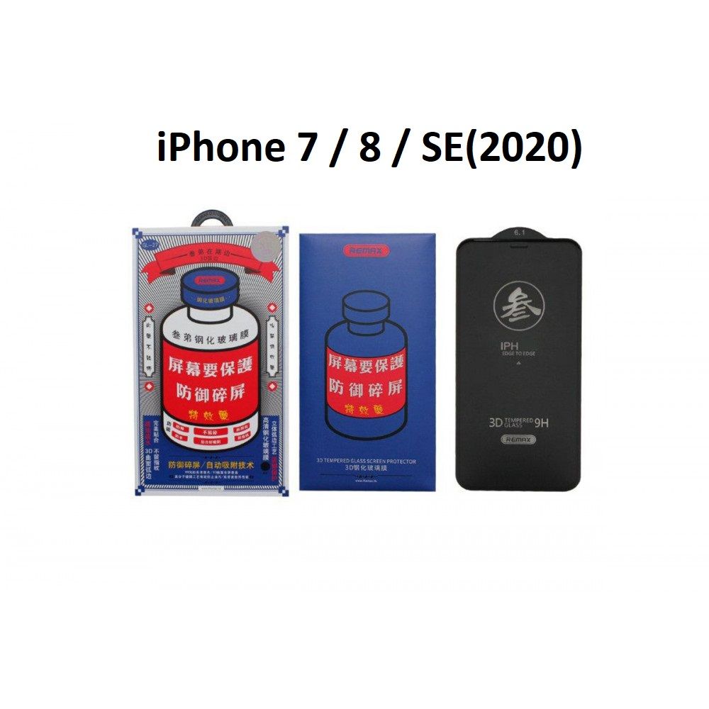 Стекло remax. Защитное стекло Remax iphone 13 Pro Max. Стекло Remax iphone 13. Защитное стекло Remax Medicine Glass для Apple iphone x gl-27. Remax стекло для Apple iphone 11 Pro / x / XS.