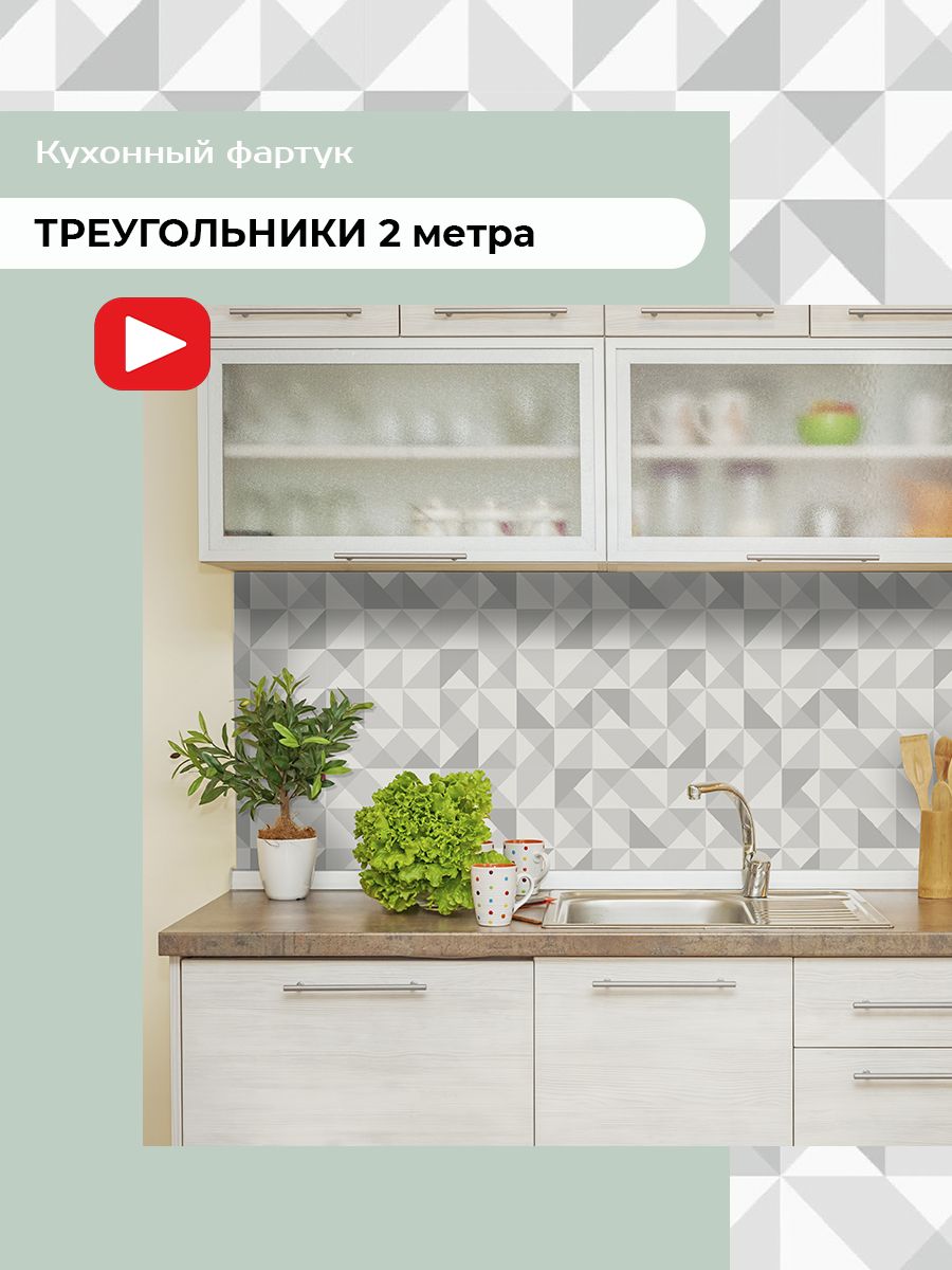 Фартуки для кухни из плитки с декором