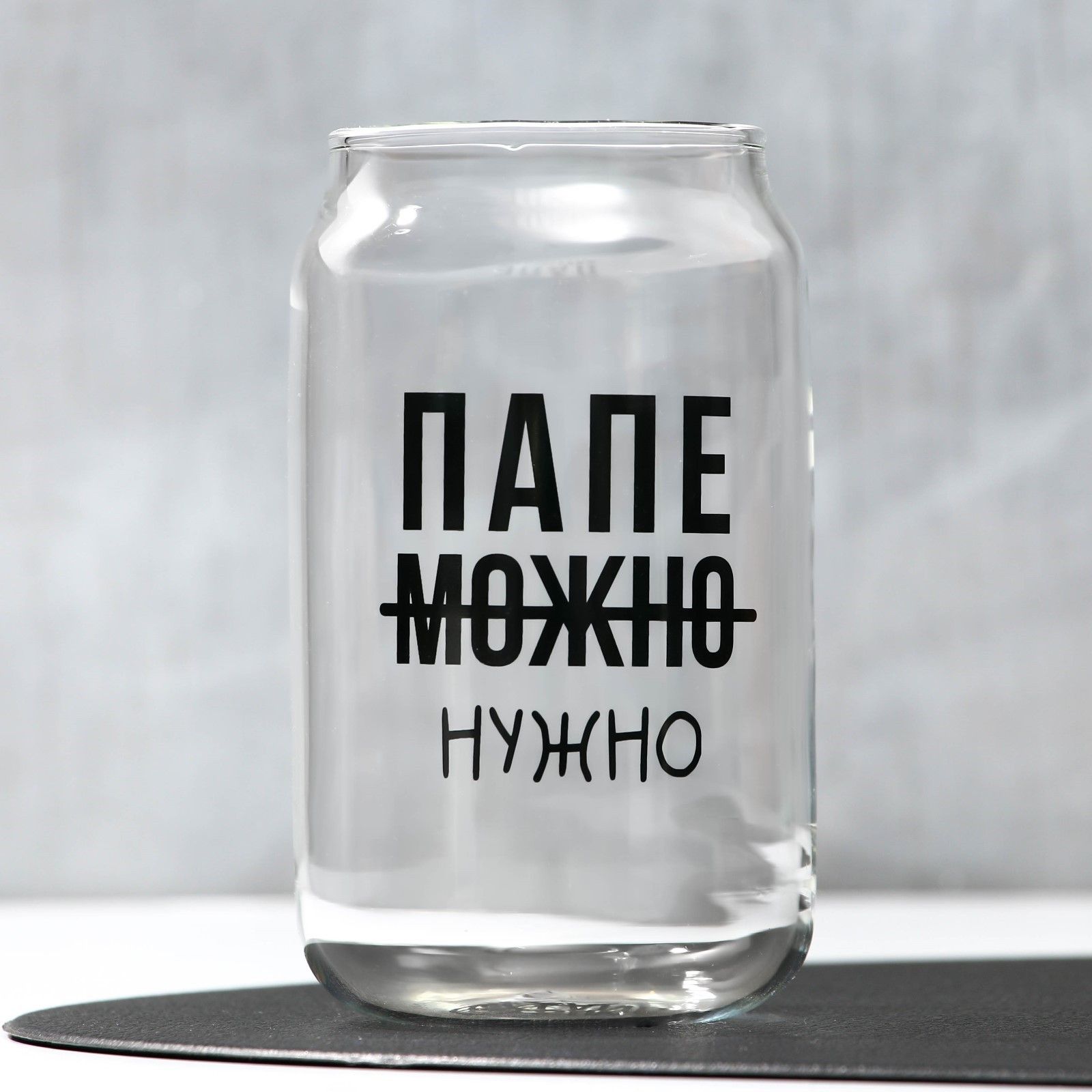 Подарок на день рождения папе с виски тамбов. Бокалы для коньяка дорогие. Стакан для папы. Пивная кружка для папы. Бокалы с гравировкой для папы.