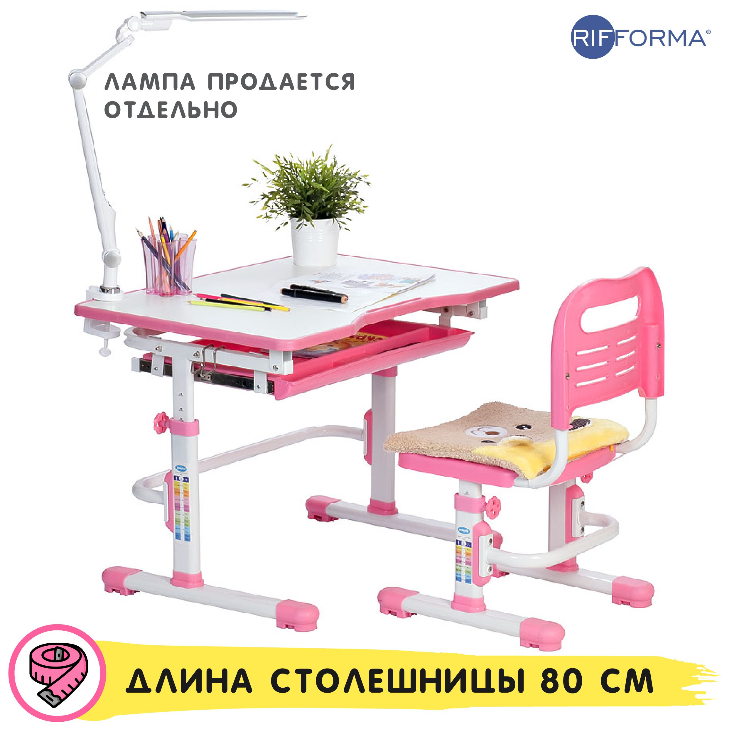 Ikea парта для школьника