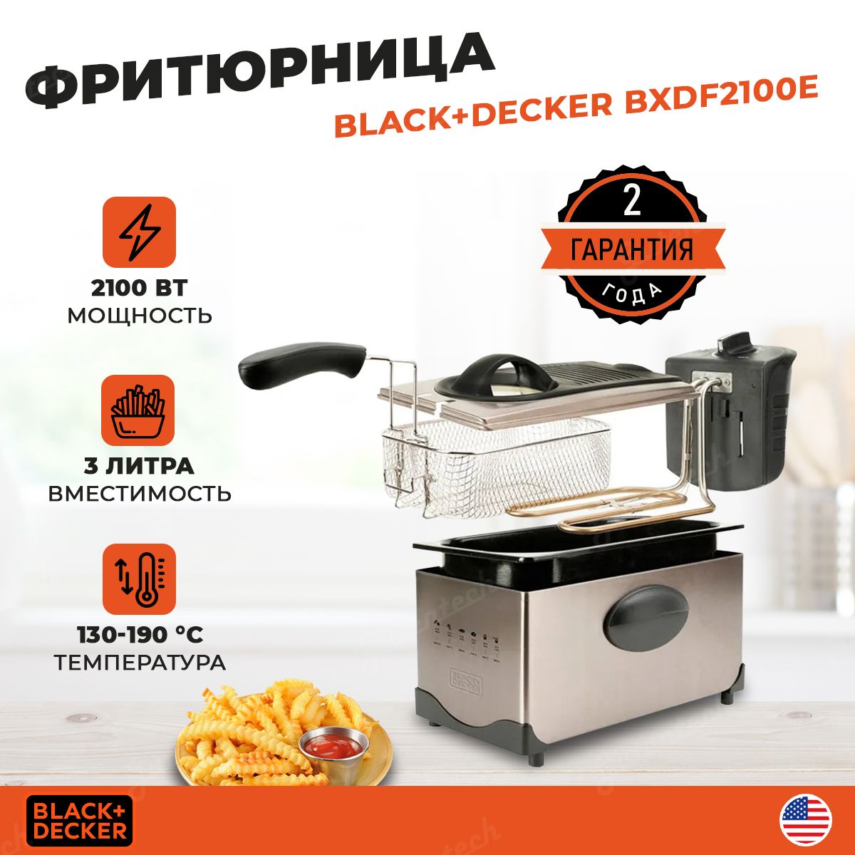 Black Decker BXDF2100E 3