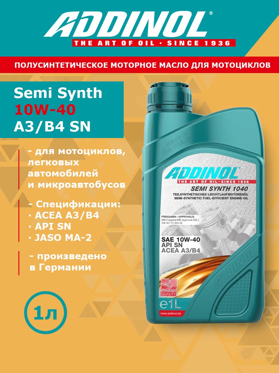 ADDINOL Масло моторное 10W-40 Полусинтетическое 1 л