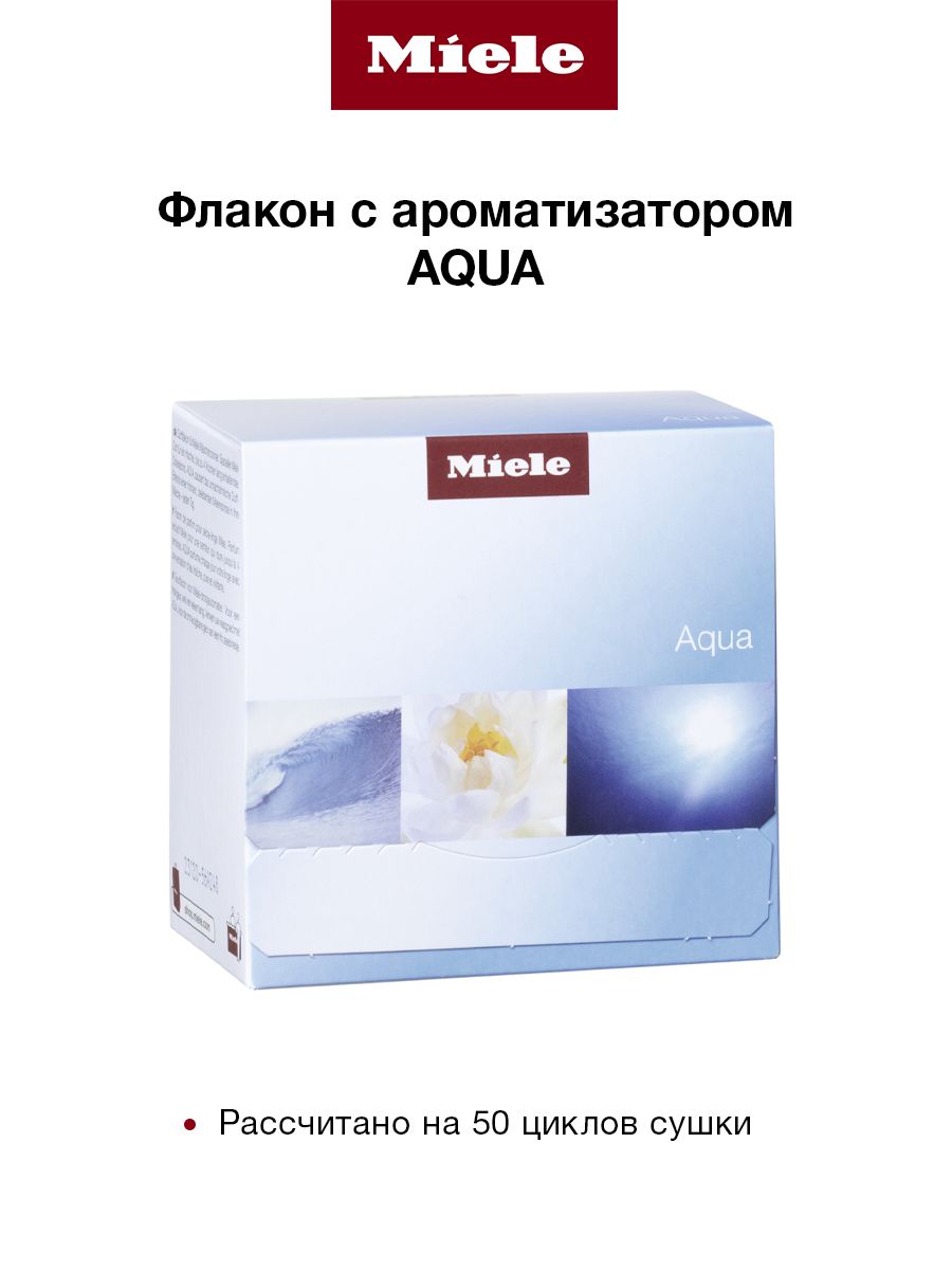 Ароматизатор для сушильной машины Miele T1 AQUA