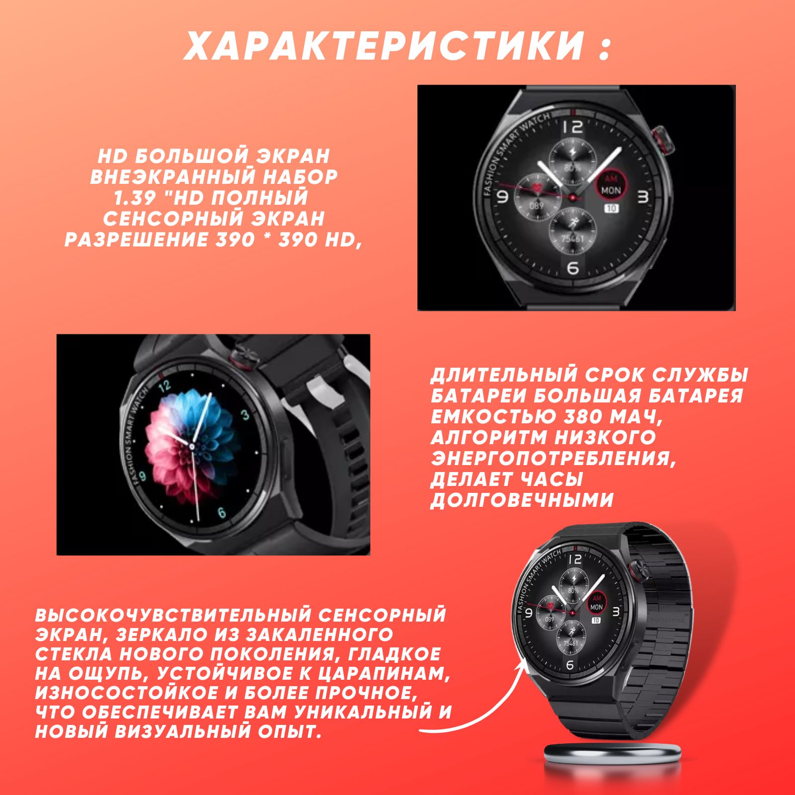 Smart watch gt 4 max