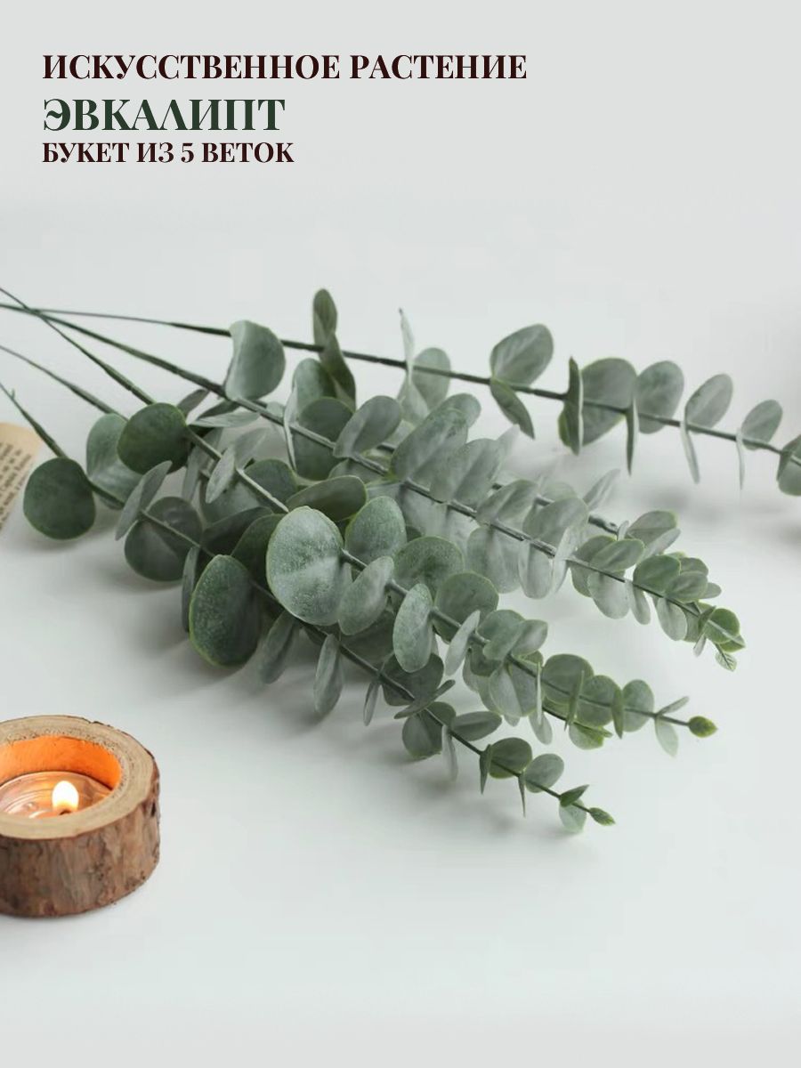 Искусственныерастенияифрукты