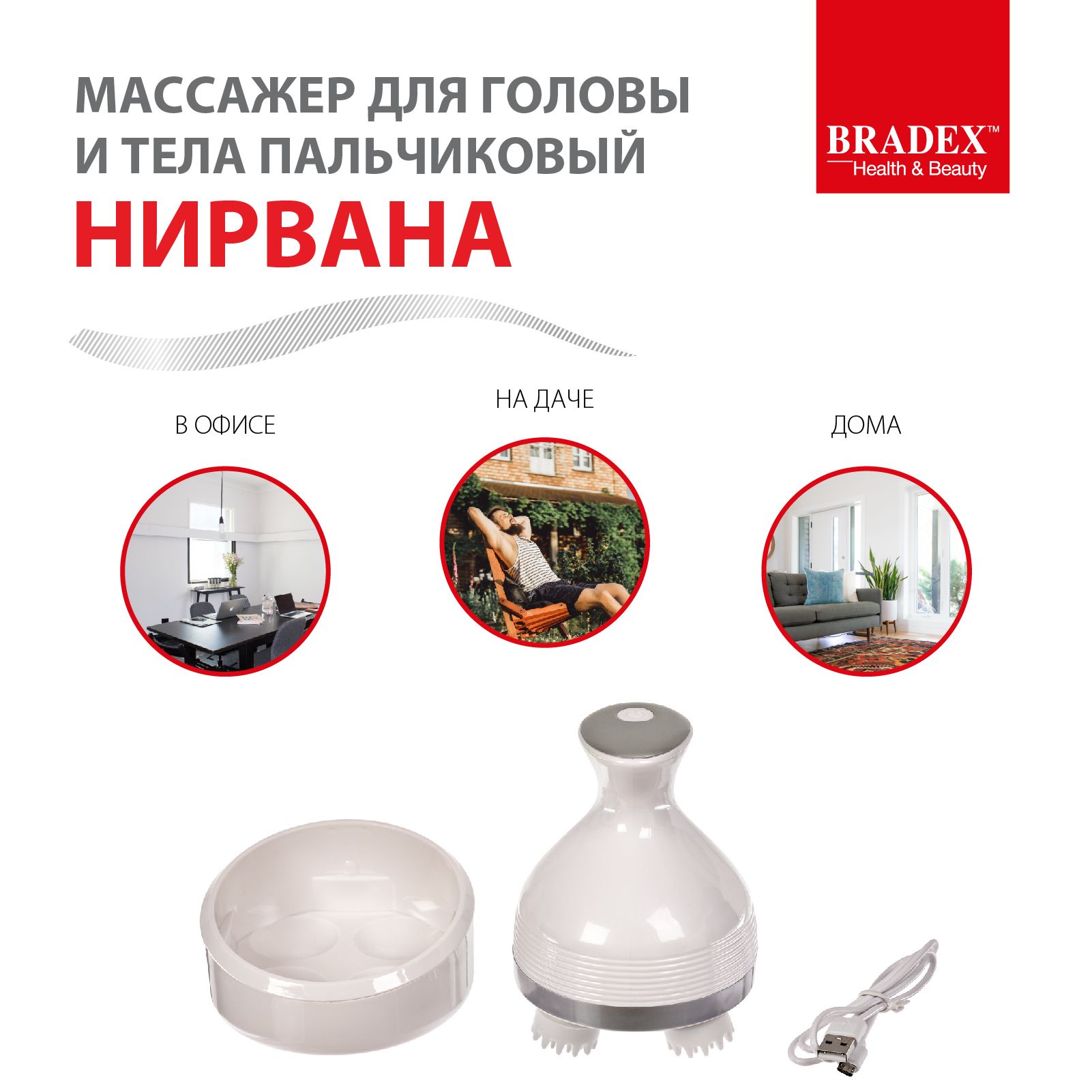 Зеркало Bradex Купить В Спб