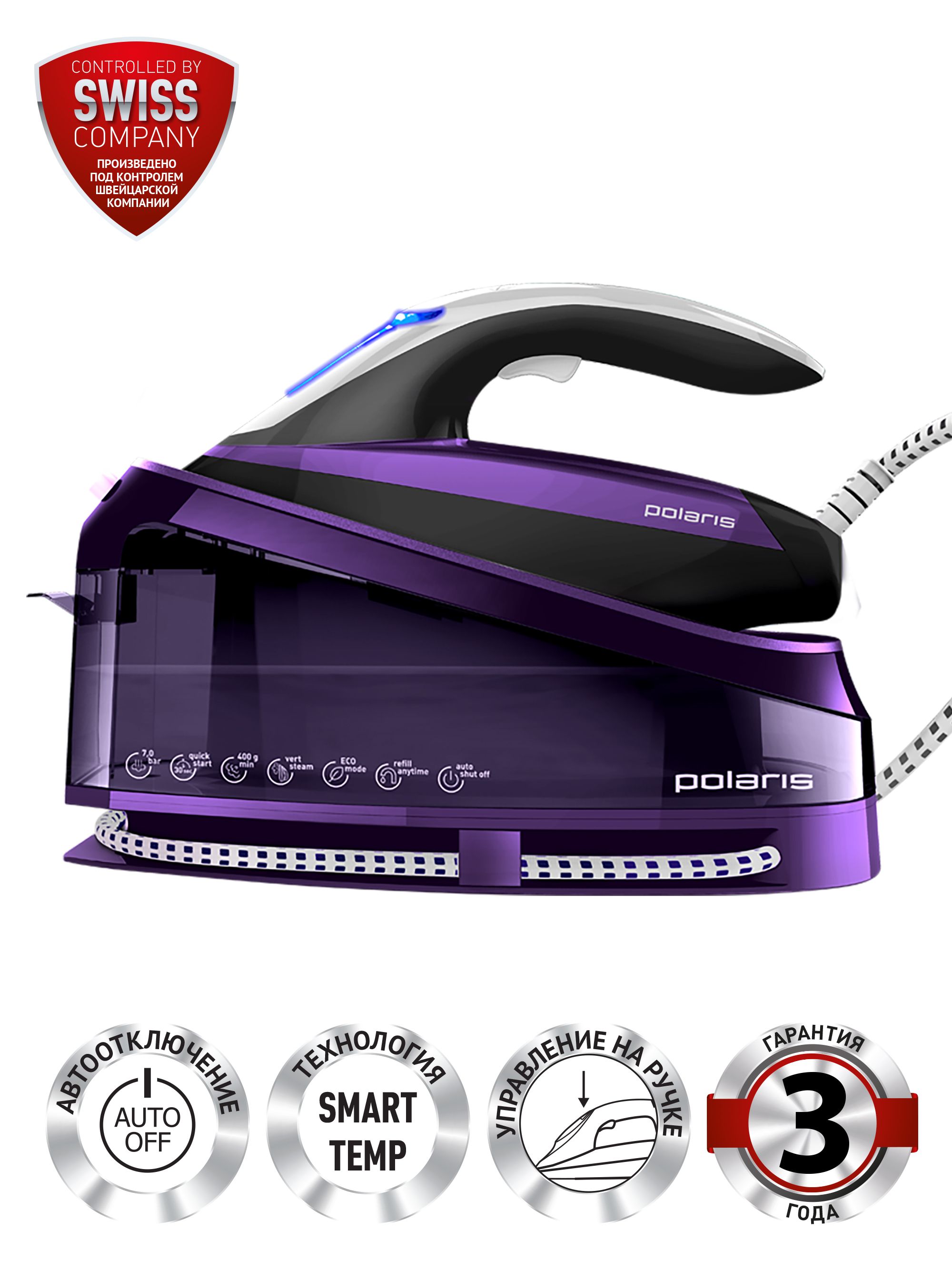 Парогенератор pss 7510k polaris отзывы. Парогенератор polaris pss 7510k фиолетовый. Парогенератор pss 5030k trinity collection, polaris. Парогенератор polaris pss 7510k, черный / белый. Polaris pss 7510k.