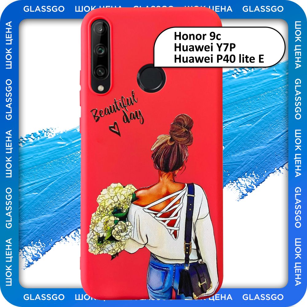 Чехол силиконовый с рисунком девушка с цветами на Honor 9c / Huawei P40  lite E / Y7p / для Хонор 9с / Хуавей П40 лайт Е / У7р - купить с доставкой