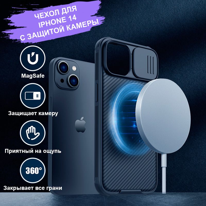 Camshield pro magnetic case