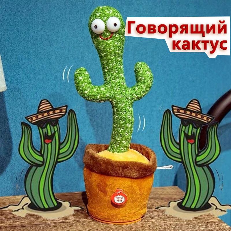 Говорящий ка