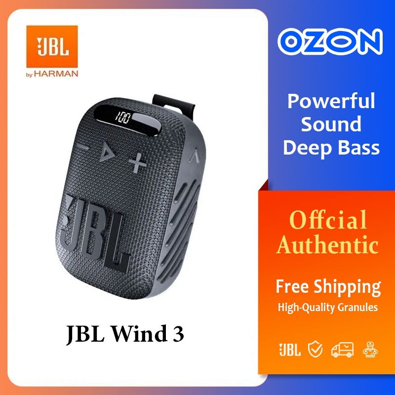 Купить Портативную Колонку Jbl Wind 2