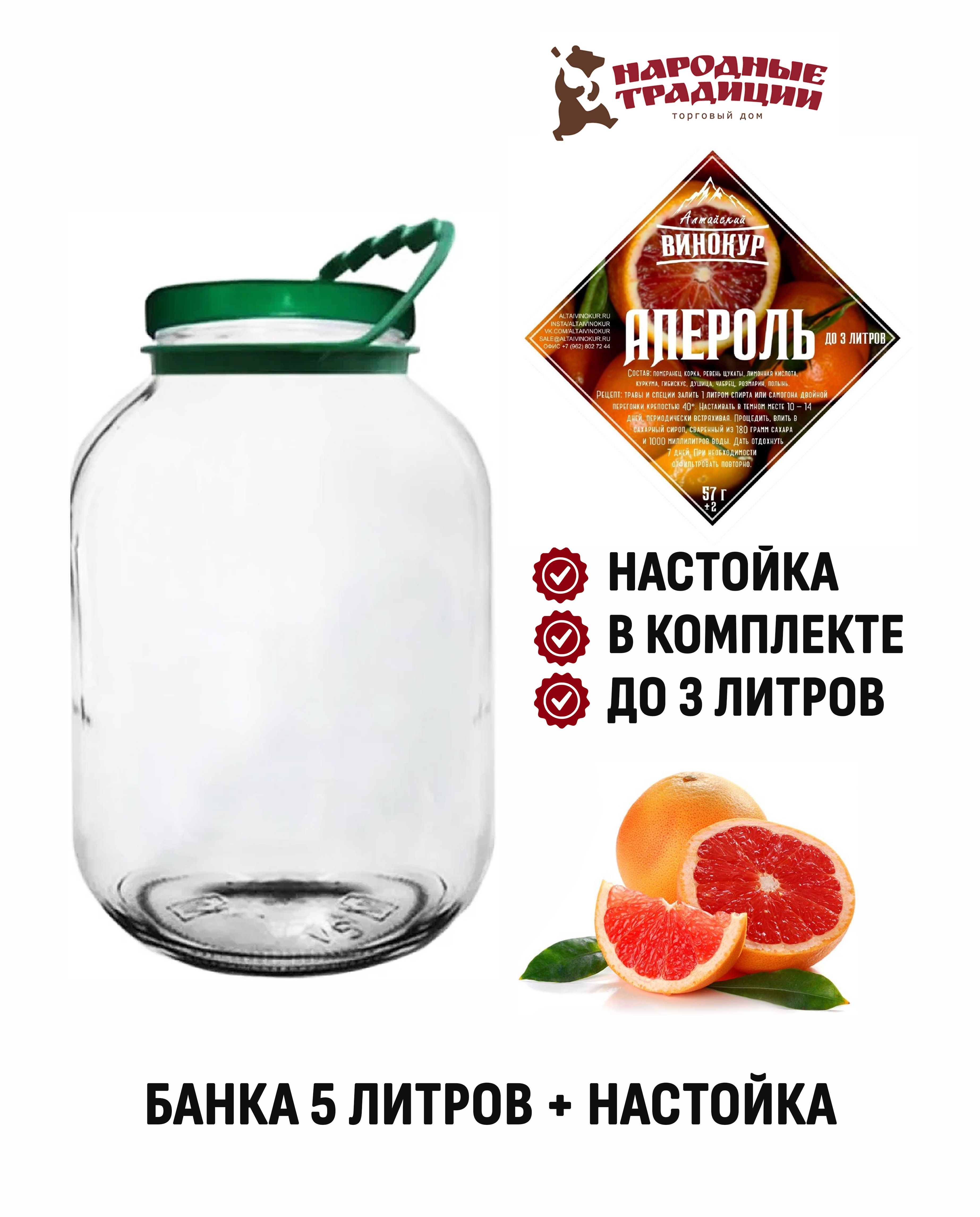 Банка для продуктов универсальная Домашний Продукт, 5000 мл - купить по  выгодным ценам в интернет-магазине OZON (789873322)