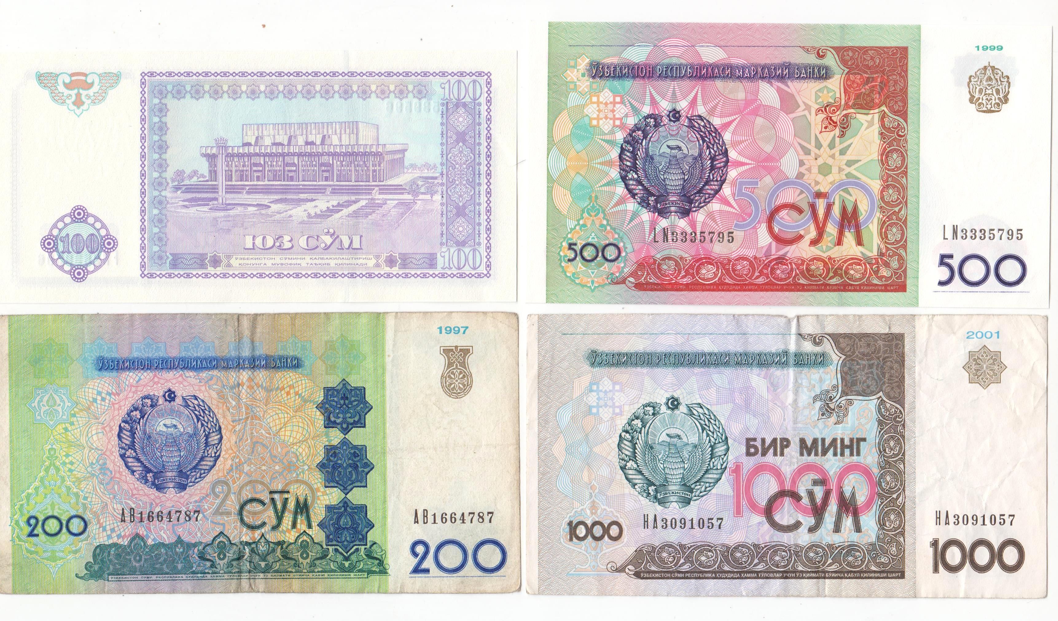 "1000 Сум 2001". Купюры Узбекистана. 200 Тысяч сум купюра.