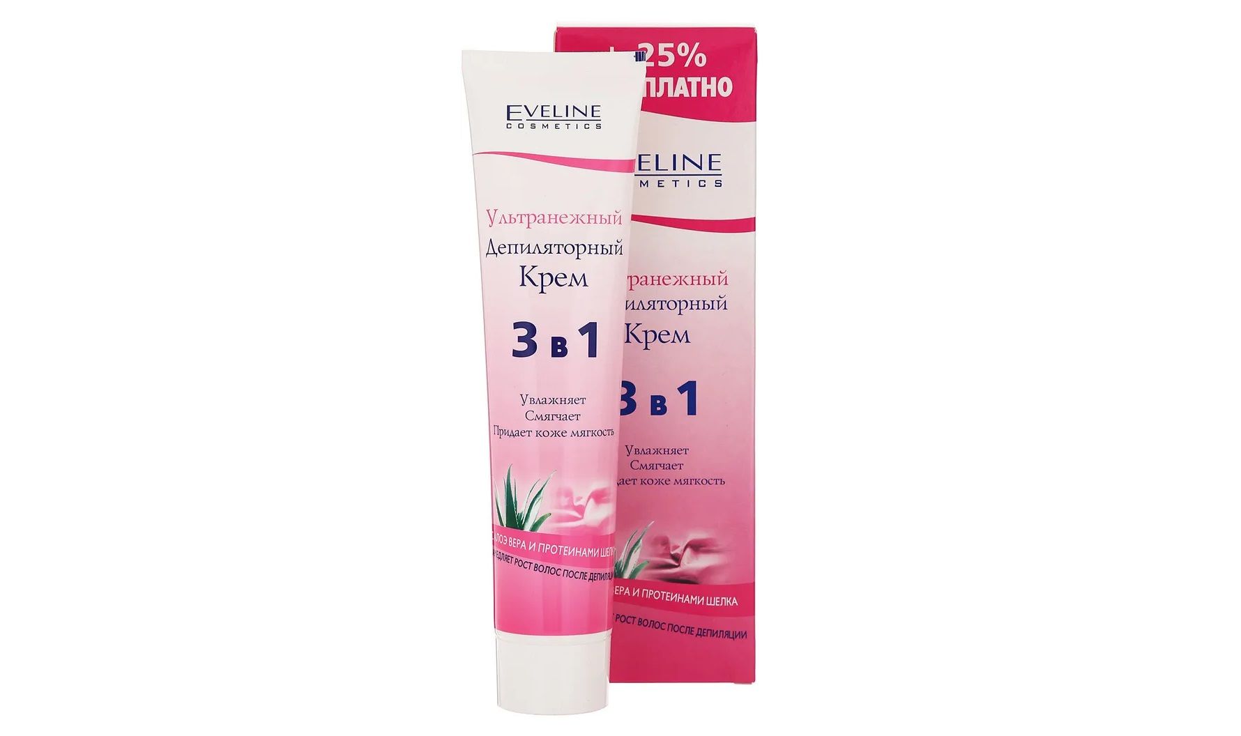 Eveline bio depil крем для депиляции 9-в-1 ультранежный 125 ml