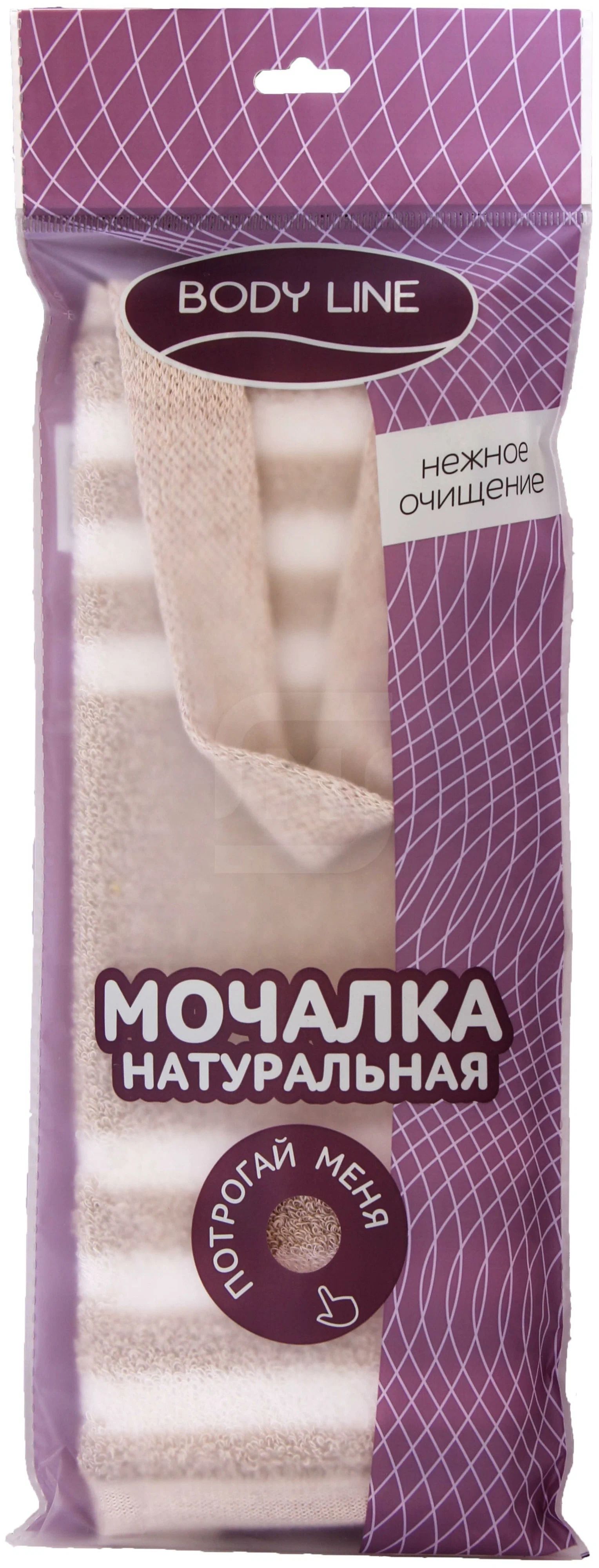 Мочалка для тела мойдодыр. Мочалка для тела мойдодыр. Мочалка мойдодыр. Body line мочалка. Мочалка массажная " мойдодыр " арт.