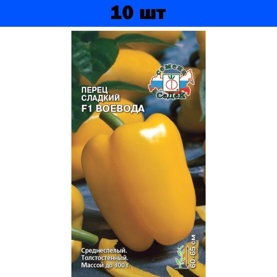 Сорта перца фирмы седек. Перец сладкий джек. Перец джек. Перец джек. Седек перец джек сладкий.