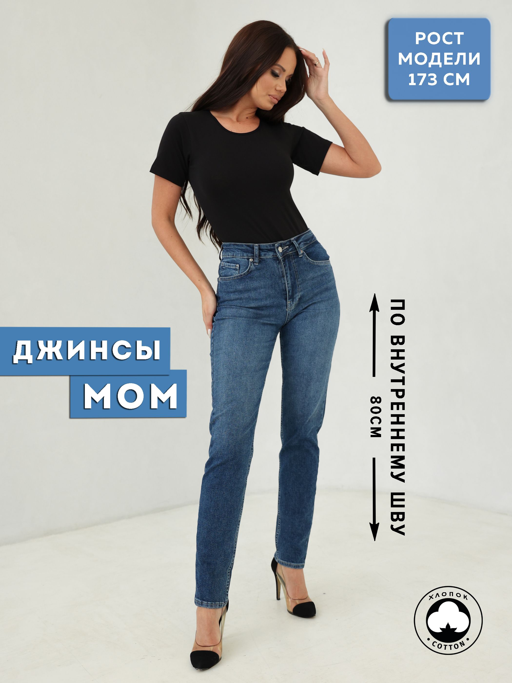 Cracpot Джинсы Купить На Вайлдберриз Женские