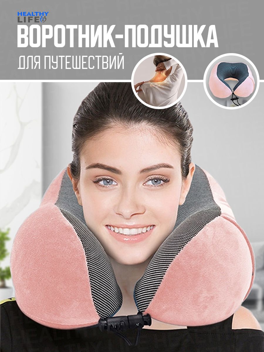 Фигурный воротник